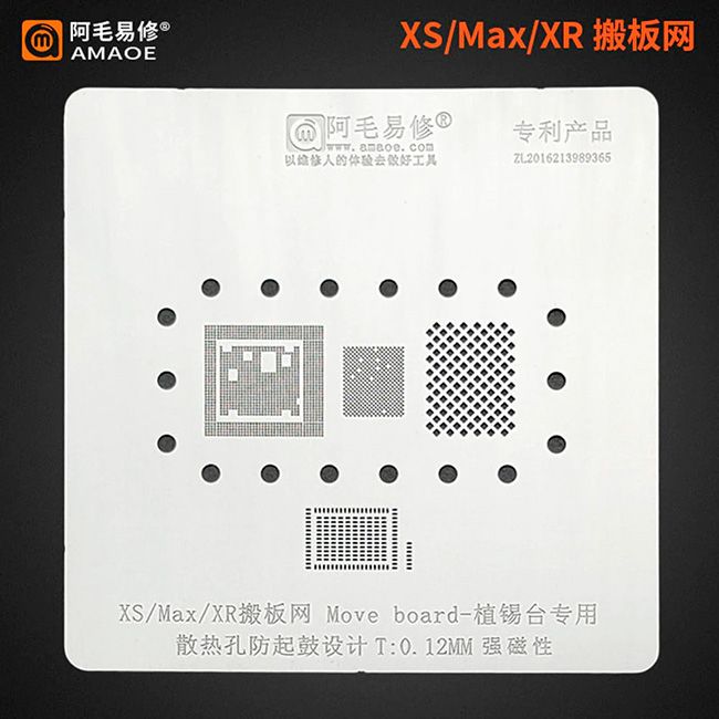 Трафарет BGA Amaoe Baseband / NAND / CPU / EEPROM для iPhone XS / XS Max / XR (0.12 мм)