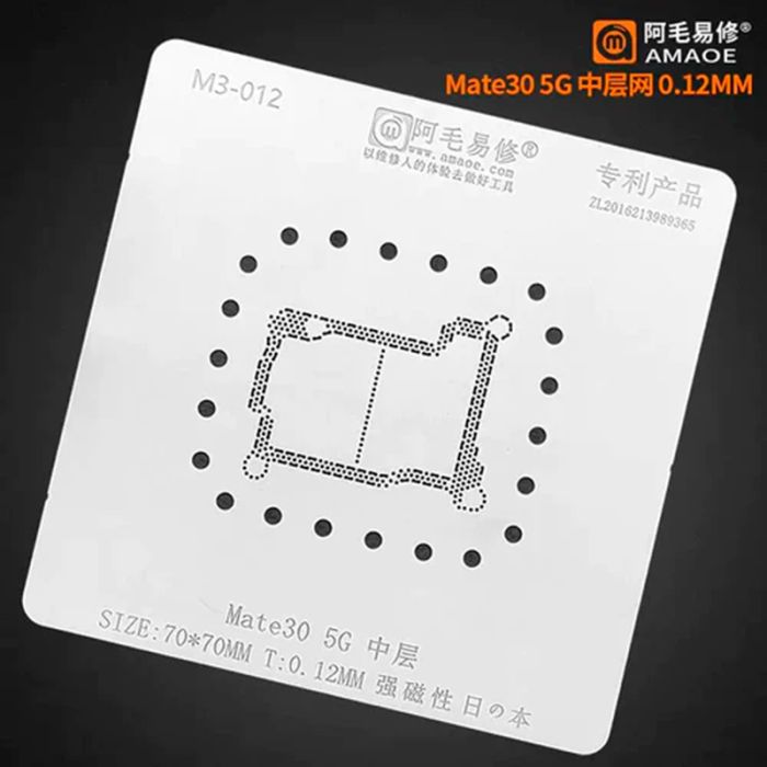 Трафарет BGA Amaoe PCB Huawei Mate 30 5G (0.12 mm)