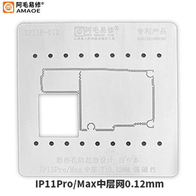 Трафарет BGA Amaoe PCB для iPhone 11 Pro / 11 Pro Max V2.0 (0.12 mm)