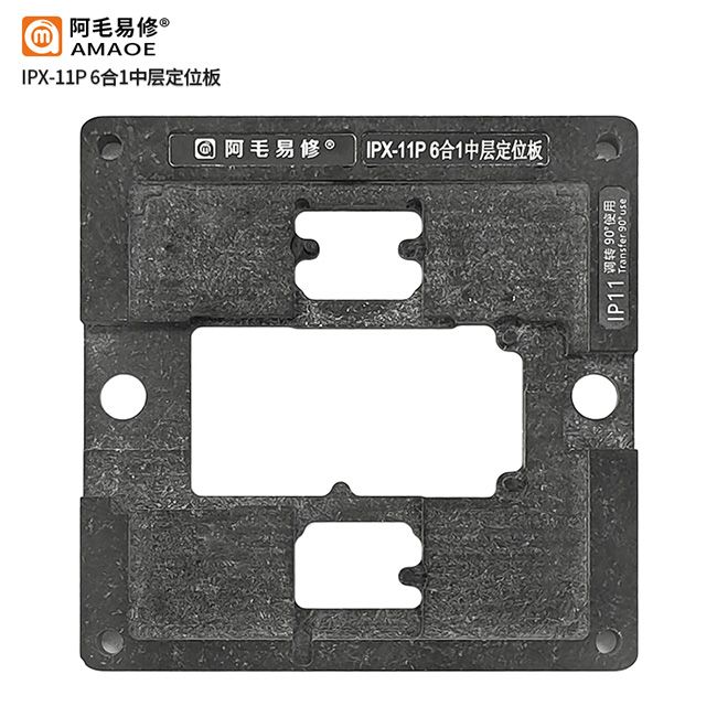 Держатель платформа BGA Amaoe PCB для iPhone X / XS / XS Max / 11 / 11 Pro / 11 Pro Max (0.15 mm)