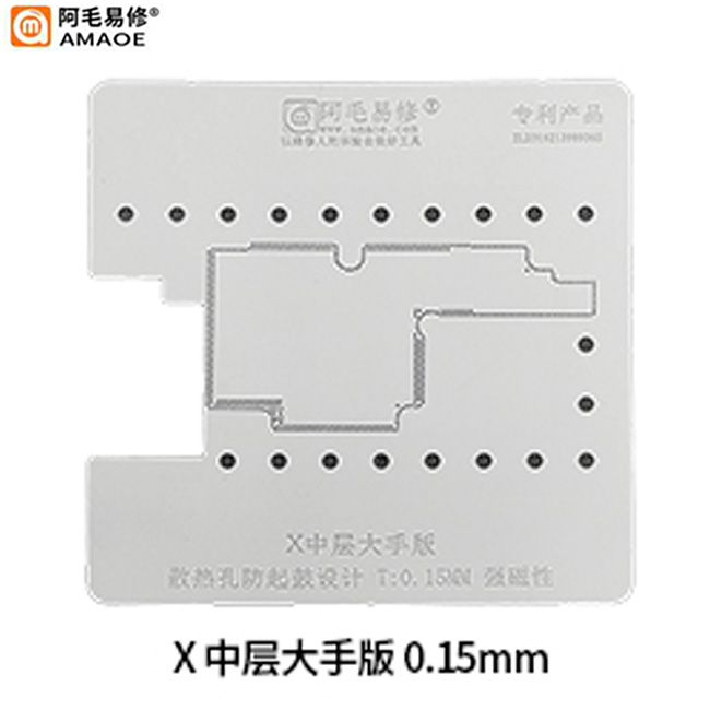 Трафарет BGA Amaoe PCB для iPhone X (0.15 mm)