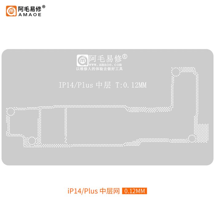 Трафарет BGA Amaoe PCB для iPhone 14 / 14 Plus (0.12 mm) для платформы IP14