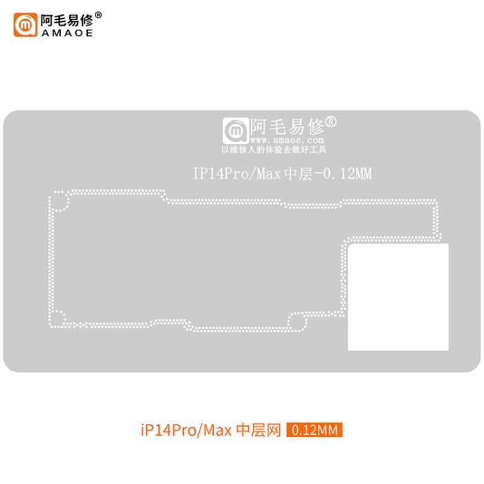 Трафарет BGA Amaoe PCB для iPhone 14 Pro / 14 Pro Max (0.12 mm) для платформы IP14
