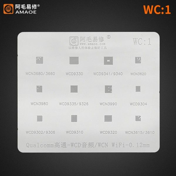 Трафарет BGA Amaoe WC:1 для Qualcomm WCD / WCN WIFI (0.12mm)