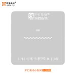 Трафарет BGA Amaoe iPhone 13 для ремонту акумуляторної батареї (0.10mm)