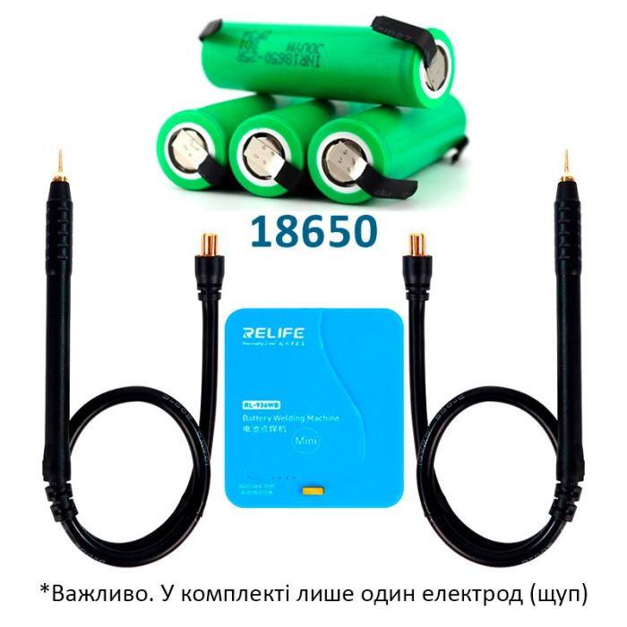 Электрод, щуп для аппарата точечной сварки аккумуляторов Relife RL-936WB MINI