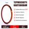 Термостойкий скотч каптоновый / длина 33 м / ширина 5 мм