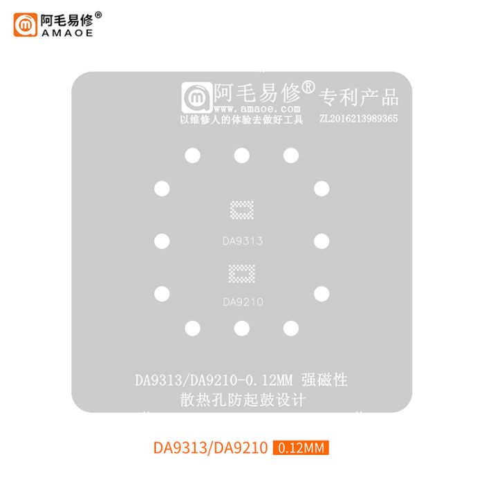 Трафарет BGA Amaoe контроллера питания DA9313 / DA9210 (0,12mm)