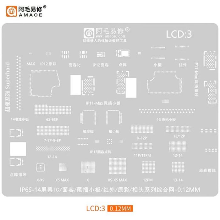 Трафарет BGA Amaoe FaceID / LCD:3 для iPhone iPhone 6S/7/Plus/8/Plus/X/Xr/XS/Max/11/Pro/Max/12/Pro/13/14