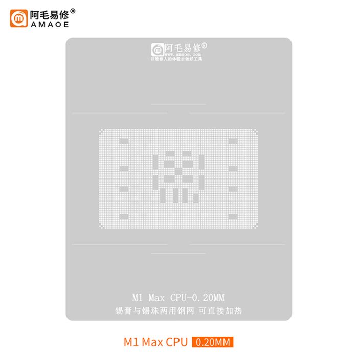 Трафарет BGA Amaoe Apple M1 Max CPU MacBook Pro 2021 (0.20 mm)