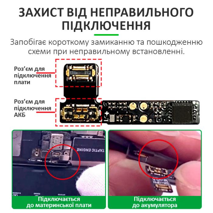 Програматор RELIFE TB-05 V9.0 для скидання циклів і відсотка зношеності акумулятора iPhone 8 -15 Pro Max
