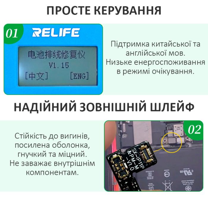 Программатор RELIFE TB-05 V9.0 для сброса циклов и процента износа аккумулятора iPhone 8 -15 Pro Max