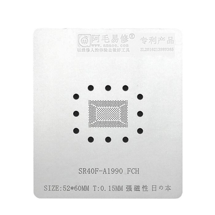 Трафарет BGA Amaoe Intel SR40F - A1990 / A1989 / A2159 FCH / FH82QMS380 (0.15 mm)