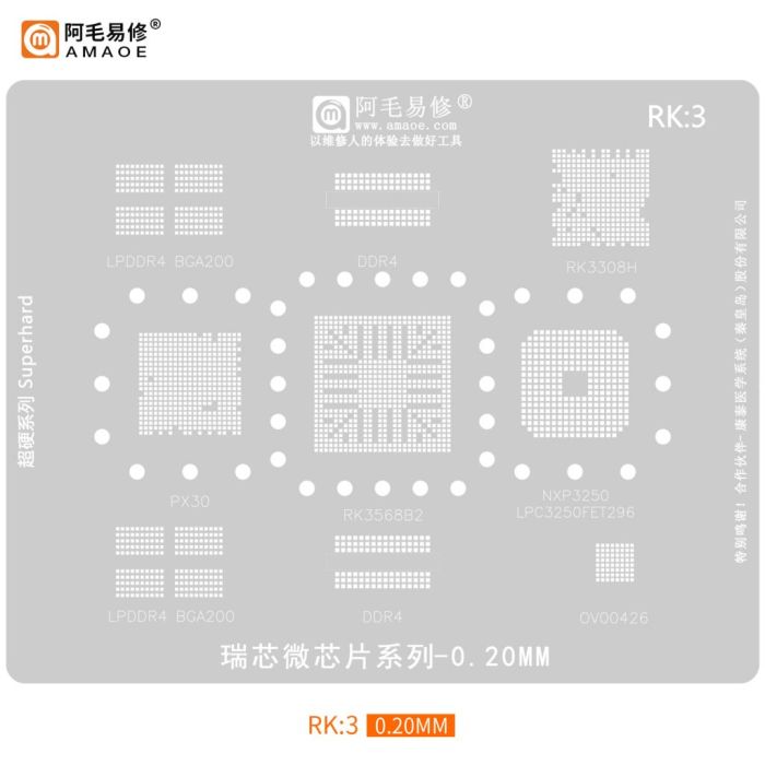 Трафарет BGA Amaoe RK:3 для VIVO X90 Pro/LPDDR4 BGA200/DDR4/RK3308H/PX30/RK3568B2/NPX/LPC33250/FET296 0.20 mm