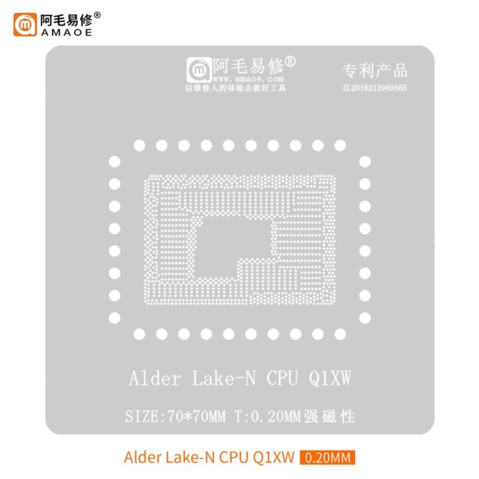 Трафарет BGA Amaoe Intel 12 Alder Lake-N CPU Q1XW (0.20 mm)