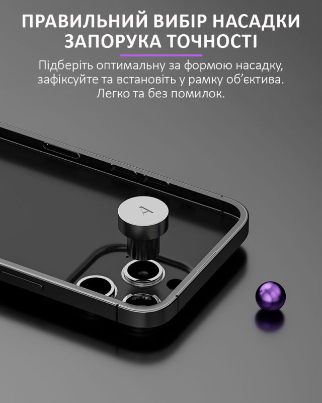 Инструмент съемник iFixes iX73 для демонтажа рамки задней камеры iPhone