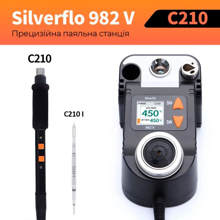 Паяльна станція Silverflo 982 V / прецизійний паяльник C210 / 90-450°C / 40 Вт Black