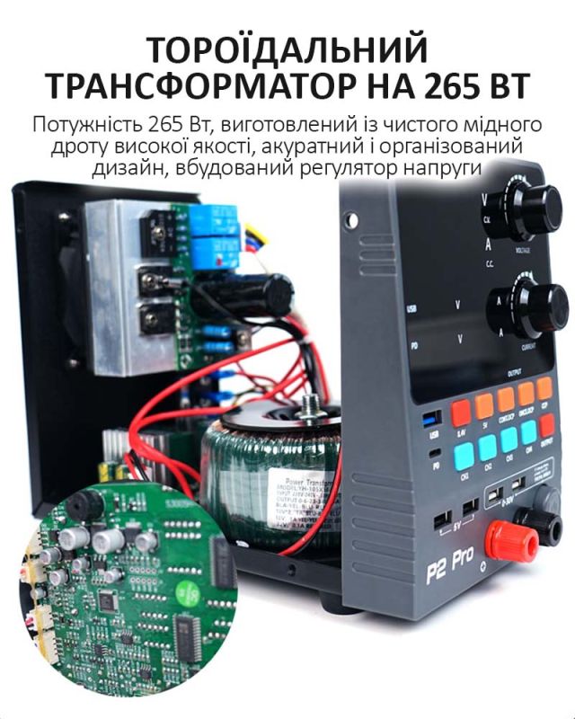 Блок питания Sunshine P2 Pro трансформаторный / 4 канала памяти / Type-C 65W / 5A / 30V