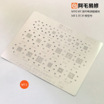 Трафарет BGA Amaoe для MTK MT:1 (18 в1) MT6311P/MT6333P/MT6339A/MT6158A/MT6165V/MT6628QP/MT6332P/MT6331P/MT6350V/MT6329A/MT6320/MT6329A/MT6176V/MT6328V/MT6323LGA/MT6169V/MT6318A/MT6351V (0,12 mm)
