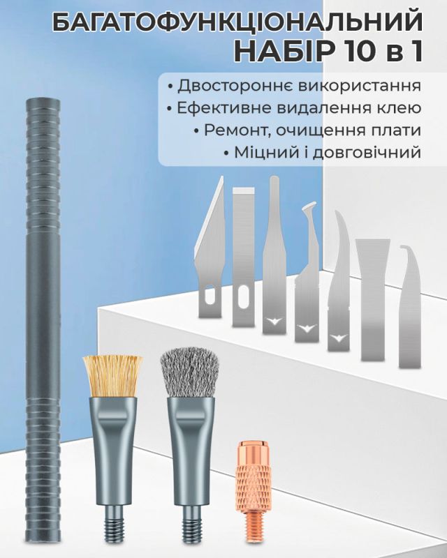 Щітка двостороння TELIJIA TE-157 / з цангою та набором насадок / для ремонту плат