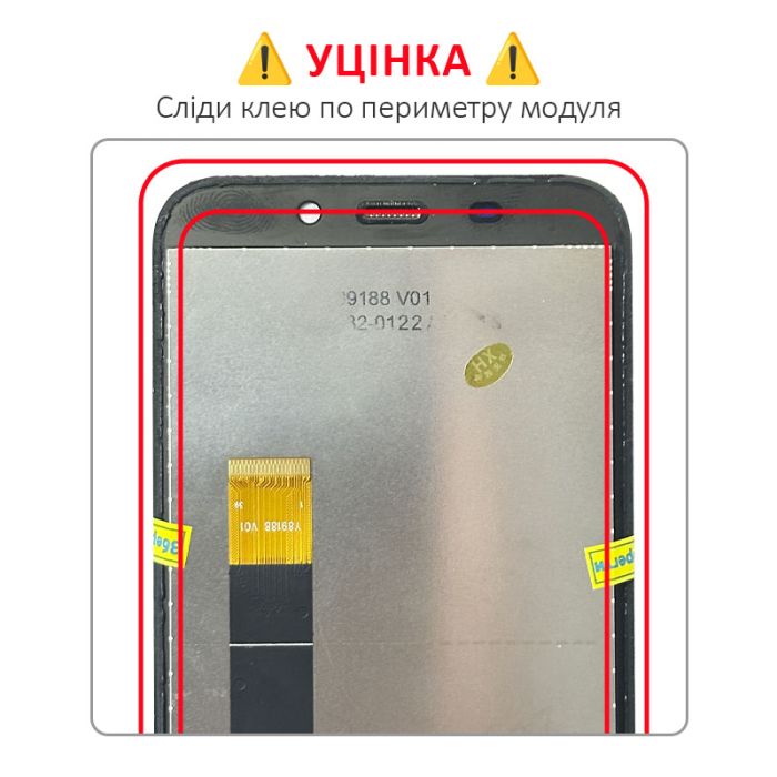 УЦЕНКА! Дисплей + сенсор Oukitel WP12 / WP12 Pro Black / Следы клея - p/n: Y89188 V01