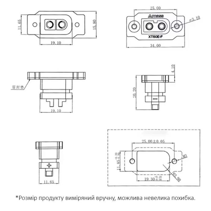 Силовой разъем Amass XT60 XT60E XT60E-F (папа) коннектор, на корпус