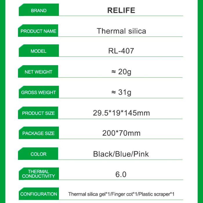 Термопаста силиконовая RELIFE RL-407 Black 20G