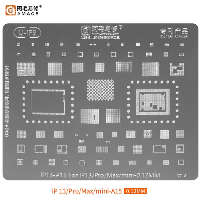 Трафарет BGA Amaoe A15 для iPhone 13/13 Pro/13 Pro Max /13 mini всі мікросхеми (0.12mm) V7.0