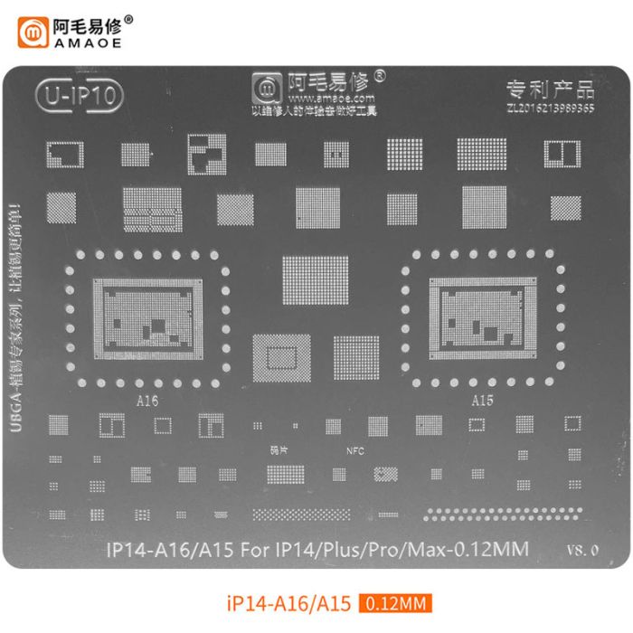 Трафарет BGA Amaoe U-IP10 IP14-A16/A15 для iPhone 14/14 Plus/14Pro/14PM все микросхемы (0.12) V8.0
