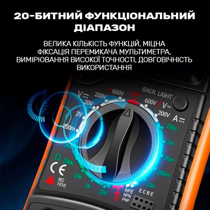 Мультиметр цифровой тестер XL830L / 600V DC-10A / функция Hold / подсветка