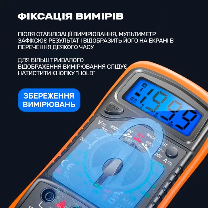 Мультиметр цифровой тестер XL830L / 600V DC-10A / функция Hold / подсветка