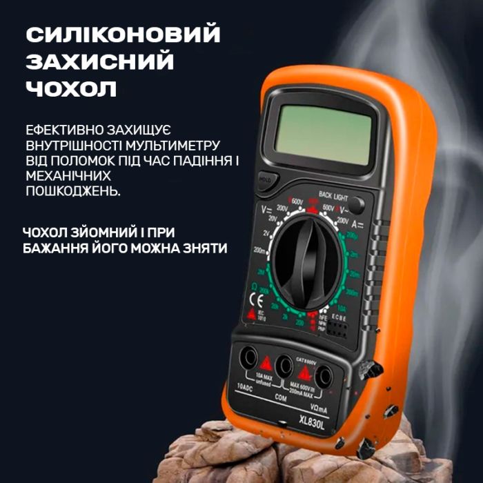 Мультиметр цифровой тестер XL830L / 600V DC-10A / функция Hold / подсветка
