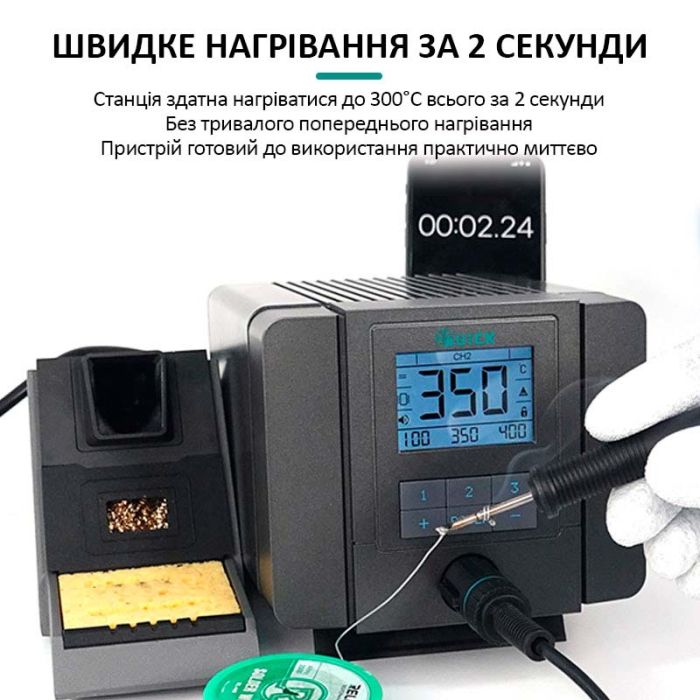 Паяльна станція QUICK Q8 прецизійний паяльник / 100 - 450°С / моніторинг / 3 канали пам'яті / 150 Вт