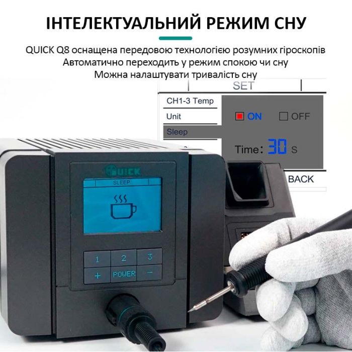 Паяльная станция QUICK Q8 прецизионный паяльник / 100 - 450°С / мониторинг / 3 канала памяти / 150 Вт