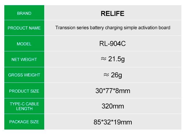 Активатор аккумуляторов Relife RL-904C / плата активации АКБ / для Tecno / Itel / Infinix
