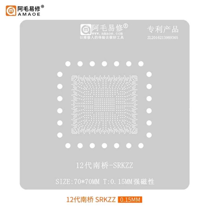 Трафарет BGA Amaoe Intel SRKZZ / Z690 Chipset (0.15mm) 70*70 mm
