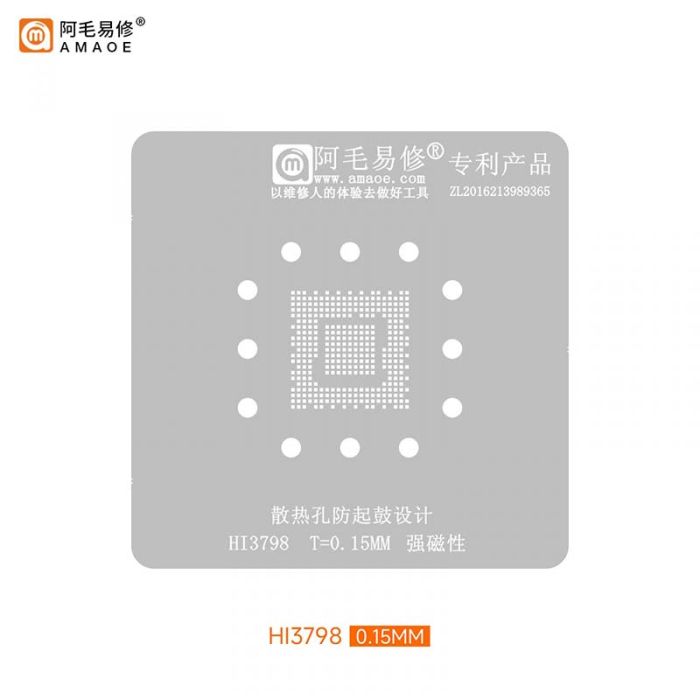 Трафарет BGA Amaoe CPU для процессора Hisilicon HI3798 / LCD / TV (0.15mm)