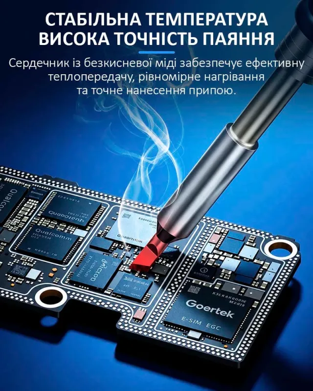 Жало, наконечник Relife RL-T245-IS / изогнутый конус / для паяльника / паяльных станций
