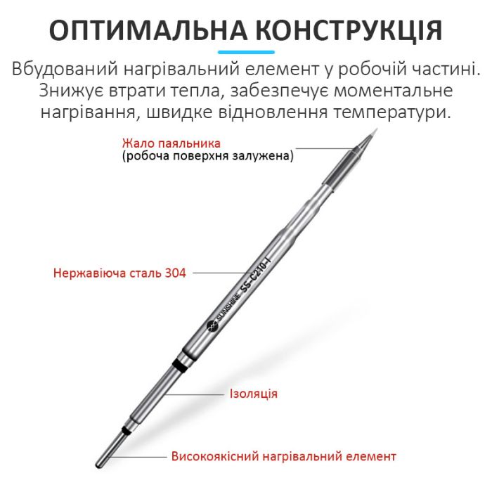 Жало, наконечник Sunshine SS-C210-K для паяльника / паяльних станцій / лезо 3 мм
