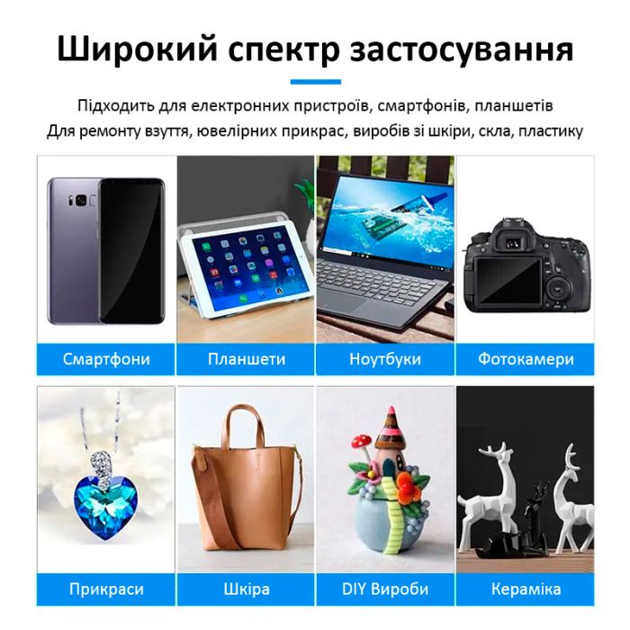 Клей Sunshine G-20 для ремонта дисплея, задней крышки, с дозатором, прозрачный 15 мл