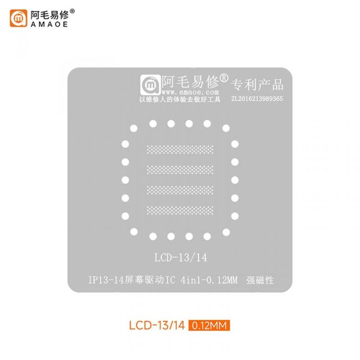 Трафарет BGA Amaoe микросхема дисплея LCD Apple iPhone 13 / 14 (0.12 mm)