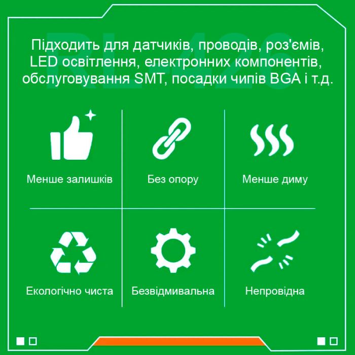 Флюс-паста Relife RL-426B высокой очистки 40г