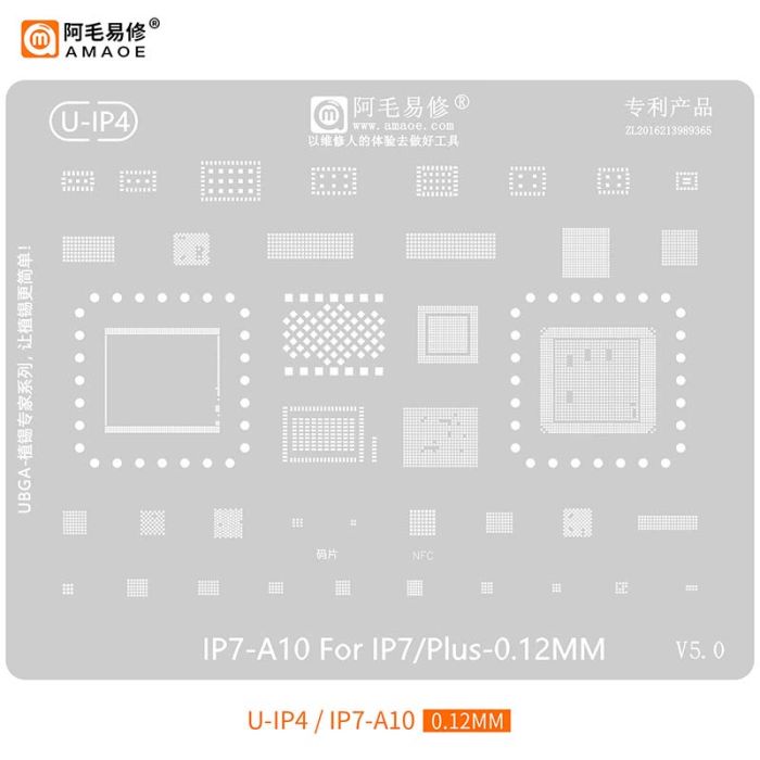 Трафарет BGA Amaoe A10 для iPhone 7 / 7 Plus / ipad 6 / 7 / ipod 7 все микросхемы (0.12 mm) V5.0