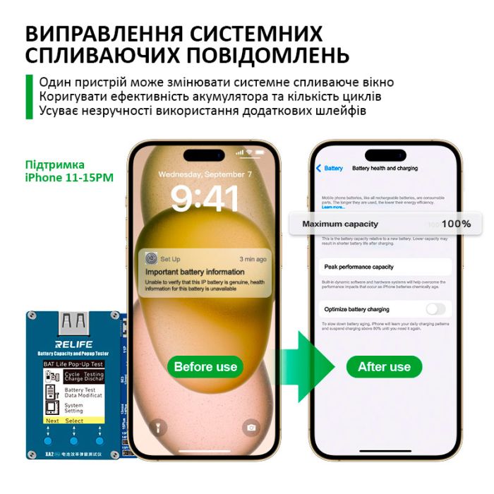 Программатор аккумуляторов Relife XA2 Pro для чтения, восстановления данных АКБ iPhone 11 - 15 Pro Max