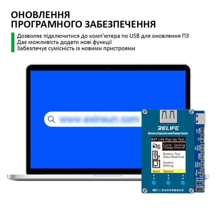 Программатор аккумуляторов Relife XA2 Pro для чтения, восстановления данных АКБ iPhone 11 - 15 Pro Max