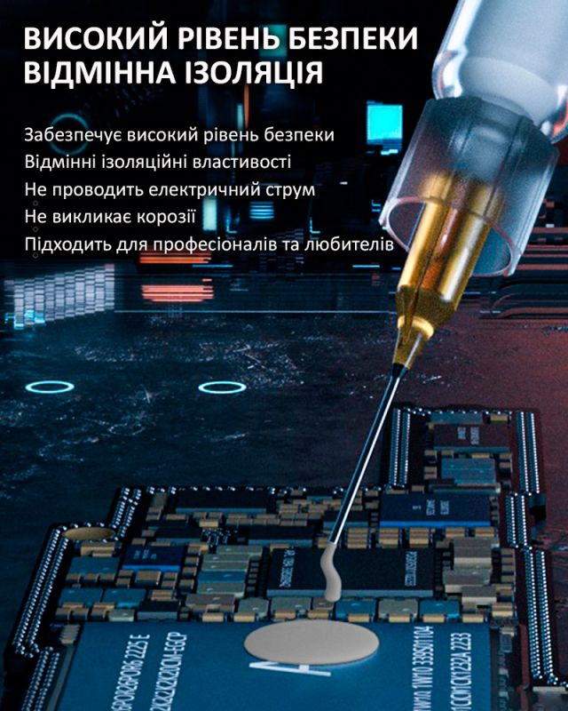 Термопаста силиконовая Mechanic TP65 в шприце / 6.5 Вт/м*К / 5 г