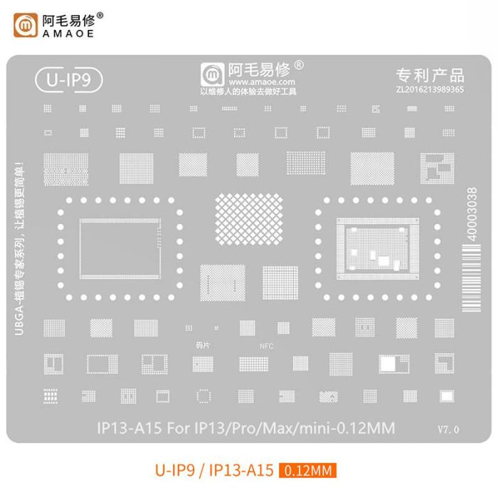 Трафарет BGA Amaoe U-IP9 IP13-A15 для iPhone 13 / Pro / Pro Max / Mini все микросхемы (0.12mm) V7.0