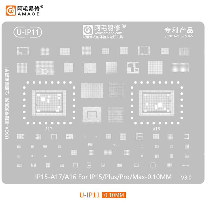 Трафарет BGA Amaoe A17 / A16 для iPhone 15 /Plus/Pro/Pro Max/ все микросхемы / перфорация CPU (0.10mm) V3.0