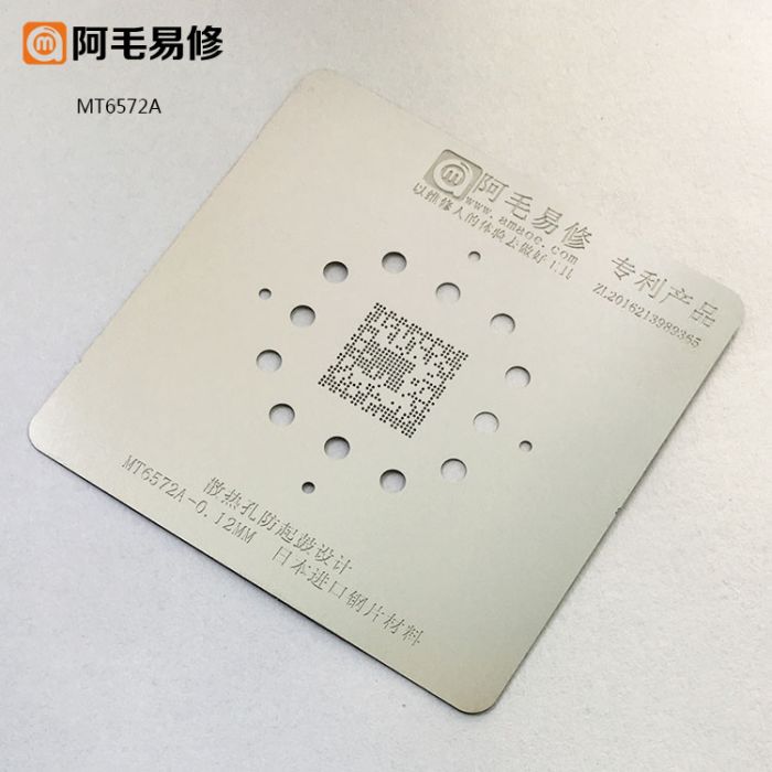 Трафарет BGA Amaoe MT6572A CPU (0.12 mm)