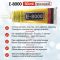 Клей силиконовый Suxun E-8000 / E8000 в тюбике с дозатором прозрачный 50 мл